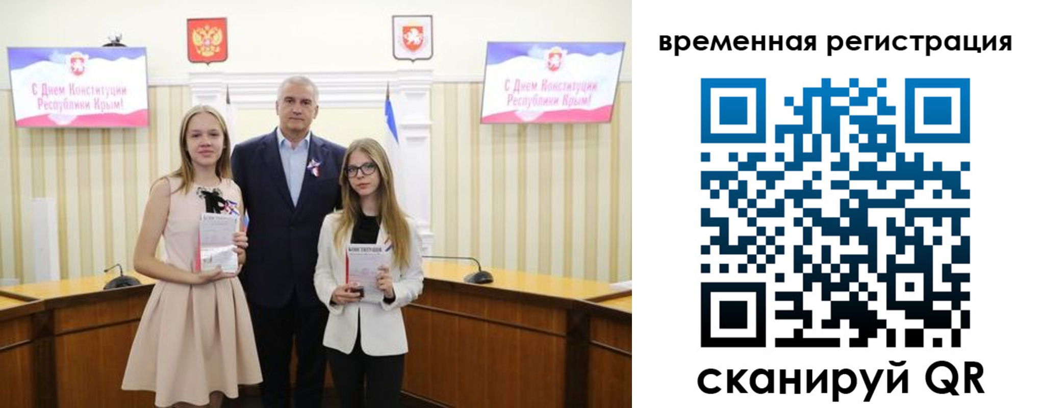 прописка иностранных граждан в Александрове