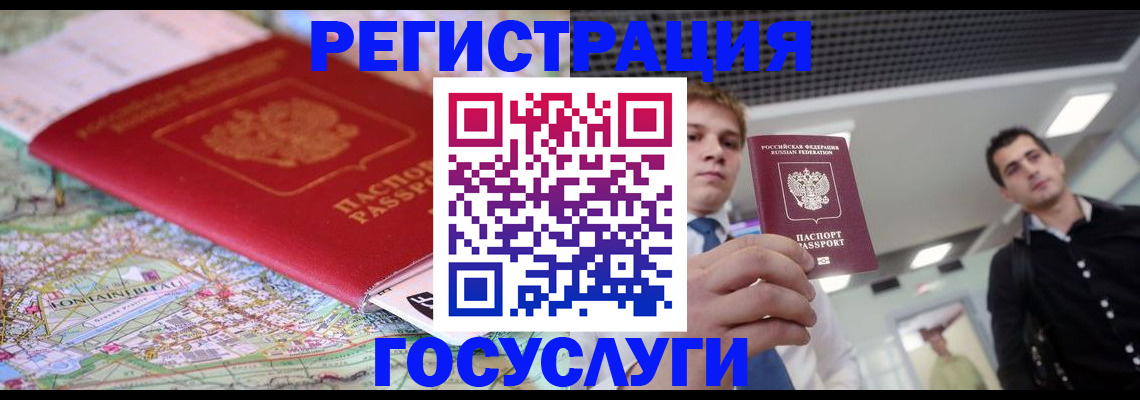 временная регистрация надежно в Александрове